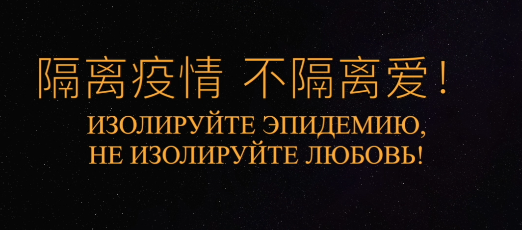 疫情1.png