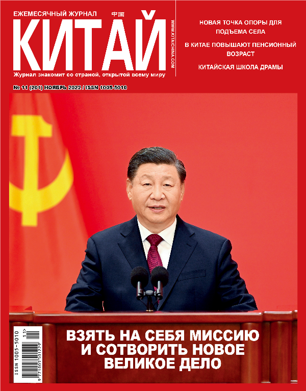2022（11）.png