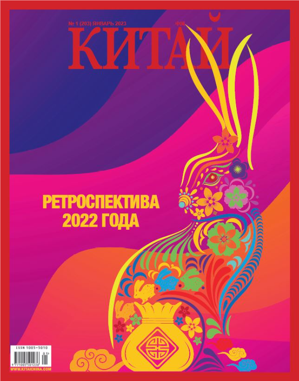 2023（1）.png