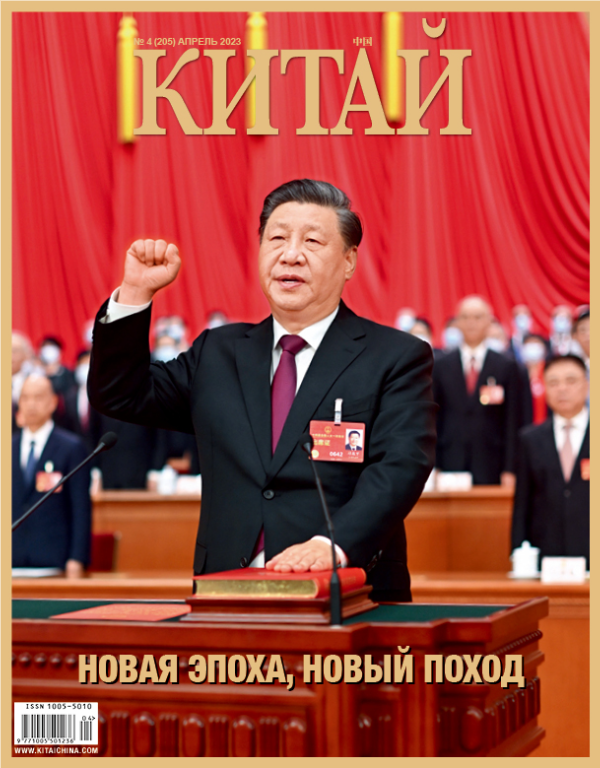 2023（4）.png