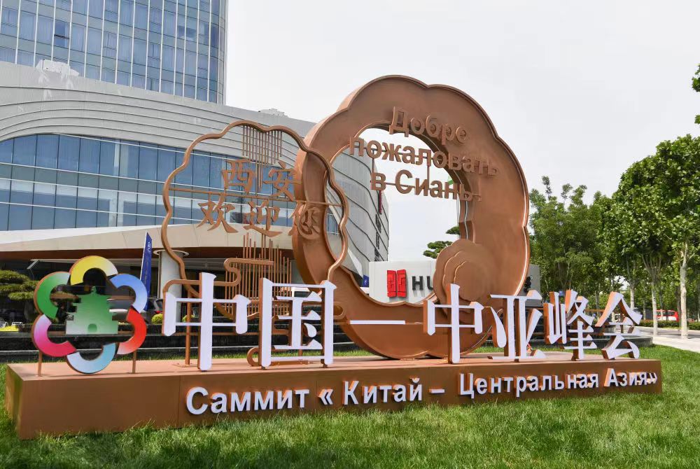 微信圖片_20230517140903.jpg